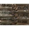日本大八 阻燃劑，阻燃劑PX-200