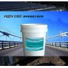 納米硅混凝土防護劑環(huán)保型納米硅防水膠