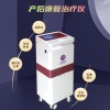 低頻產(chǎn)后治療儀工作原理