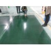 城陽(yáng) 地下車(chē)庫(kù)彩色混凝土地面施工總包