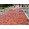 長島縣 藝術(shù)混凝土壓花地坪 施工廠家