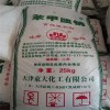 苯甲酸鈉供應(yīng) 工業(yè)級(jí)/食品級(jí) 99% 量大從優(yōu)