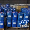 山東吉特化工 中性除油劑