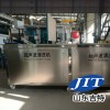 吉特化工-水基型超聲波專用清洗劑