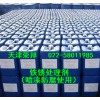 帶銹防銹劑，鐵銹轉化防銹劑