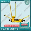 浙江GFT-40A液壓軌縫調(diào)整器_鐵路液壓軌縫調(diào)整器_中祺銳