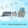 BZ振蕩反應(yīng)數(shù)據(jù)采集接口裝置