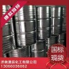 大量優(yōu)勢供應(yīng) 工業(yè)級異辛醇
