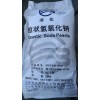 供應(yīng)君正濱化粒堿代理商直供