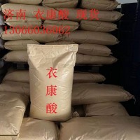 主營(yíng)國(guó)標(biāo)99.5%衣康酸CAS97-65-4 大量現(xiàn)貨