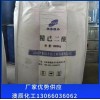 優(yōu)勢(shì)批發(fā)零售 遼化/恒升牌 國(guó)標(biāo)工業(yè)用精己二酸