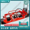 內(nèi)蒙古HWS-Ⅱ液壓推凸機(jī)_內(nèi)燃磨軌機(jī)_中祺銳品質(zhì)|物超所值