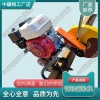 內(nèi)蒙古NQG-9內(nèi)燃鋸軌機(jī)_礦用電動鋸軌機(jī)_鐵路養(yǎng)路設(shè)備