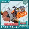 重慶Husqvarna K1270鋼軌鋸軌機_內(nèi)燃切軌機