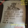 大量現(xiàn)貨 國(guó)標(biāo)工業(yè)級(jí)癸二酸