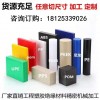 pa藍(lán)色尼龍棒綠色pe棒黑色peek板pom棒PVC棒氟龍棒