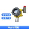 總線制氟利昂氣體報警器