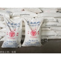 【河北純堿工廠(chǎng)優(yōu)質(zhì)排名】紅三角牌工業(yè)級(jí)碳酸鈉工廠(chǎng)直發(fā)無(wú)中間商