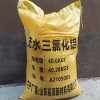 氯化鋁,無(wú)水