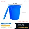 450型加厚帶蓋強(qiáng)力蓄水桶 塑料儲(chǔ)水桶 垃圾收納桶臟衣桶