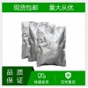 N,N-二羥乙基甘氨酸生產(chǎn)廠家倉(cāng)庫(kù)現(xiàn)貨