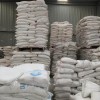 武漢氯化鑭廠家 品質(zhì)保證 氯化鑭價格