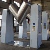 V系列混合機(jī) 常州海涵制造設(shè)計(jì) 可定制