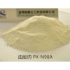山東廠家供應(yīng)白色超細(xì)粉末乳化劑油酸鈉