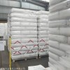 武漢氯化銣廠家 品質(zhì)保證 氯化銣價(jià)格
