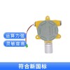 二乙基二硫氣體濃度報(bào)警器