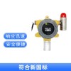 二乙基醚泄露報(bào)警器多少錢(qián)一臺(tái)