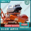山西CS-1除銹打磨機_內(nèi)燃式鋼軌打磨機_鐵路工程設(shè)備