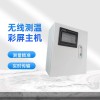 溫度加速度振動(dòng)傳感器