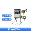 氟利昂氣體報(bào)警控制器