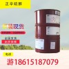 正辛硫醇 阿科瑪 梨樹 菲利普斯 現(xiàn)貨