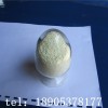 工業(yè)級氧化鏑行業(yè)標(biāo)準(zhǔn)德盛化工現(xiàn)貨供應(yīng)