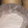 L-天門冬氨酸鋅生產(chǎn)廠家現(xiàn)貨
