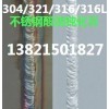 天津不銹鋼酸洗鈍化膏，唐山不銹鋼酸洗鈍化膏，廊坊不銹鋼鈍化膏