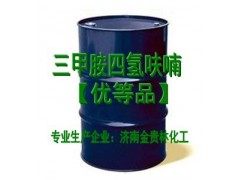 三甲胺四氫呋喃溶液2M/4M/6M 價格供應商生產廠家