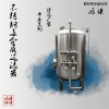 恩平市鴻謙反沖洗過(guò)濾器反滲透過(guò)濾器可定制運(yùn)行穩(wěn)定