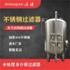 韶關(guān)市鴻謙反沖洗過(guò)濾器反滲透過(guò)濾器工廠(chǎng)直營(yíng)型號(hào)齊全