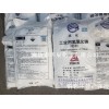 供應濱化粒堿IS-I工業級粒狀氫氧化鈉、含量99