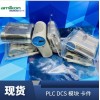 現(xiàn)貨 霍尼韋爾51405043-175 CC-PD0B01
