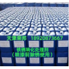 鋼結構翻新除銹轉化劑，護欄圍欄鐵銹轉化劑