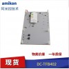 現(xiàn)貨供應(yīng)HONEYWELL MC-TDIY22