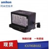 現(xiàn)貨供應(yīng)HONEYWELL MC-PAIH03