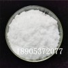 AR級氯化鑭實(shí)驗(yàn)級材料 氯化鑭定制客戶指標(biāo)