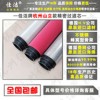 空氣管道過(guò)濾器濾芯150MXF?25HA?01022464