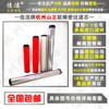 空氣管道過(guò)濾器150MXFSLAF-25HT01022466