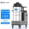 吸油漆粉膩?zhàn)臃畚鼔m器DL-4080X凱德威長時(shí)間工作吸塵器